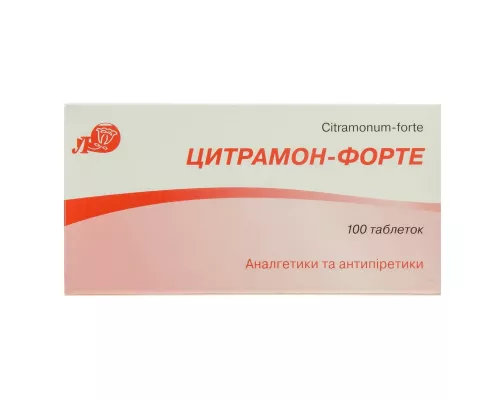 Цитрамон Форте, таблетки, №100 | интернет-аптека Farmaco.ua
