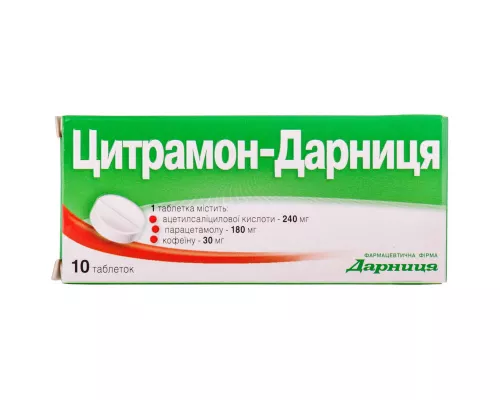 Цитрамон-Дарница, таблетки, №10 | интернет-аптека Farmaco.ua