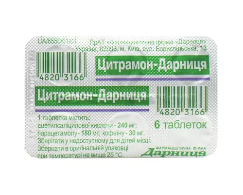 Цитрамон-Дарниця, таблетки, №6 | интернет-аптека Farmaco.ua