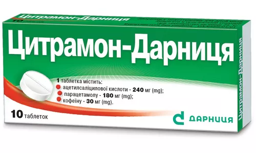 Цитрамон-Дарниця, таблетки, №10 | интернет-аптека Farmaco.ua