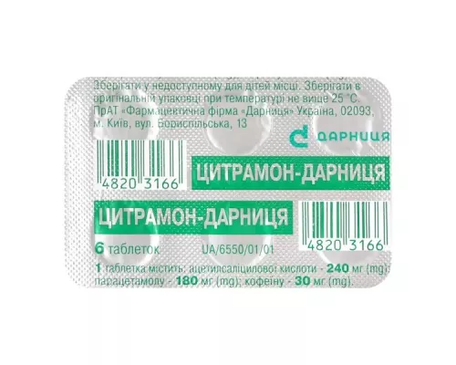 Цитрамон-Дарница, таблетки, №6 | интернет-аптека Farmaco.ua