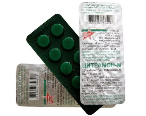 Цитрамон-М, таблетки, №10 | интернет-аптека Farmaco.ua