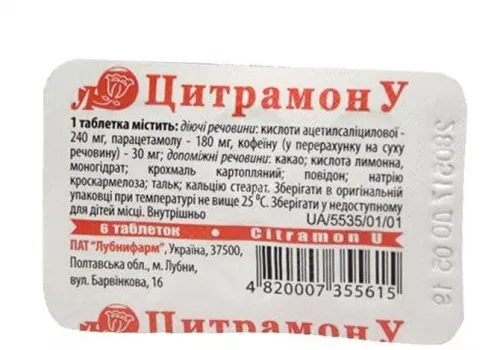 Цитрамон-У, таблетки, №6 | интернет-аптека Farmaco.ua