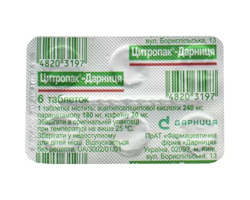 Цитропак-Дарница, таблетки, №6 | интернет-аптека Farmaco.ua