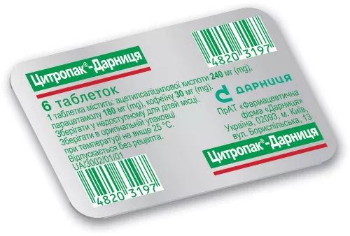Цитропак-Дарница, таблетки, №6 | интернет-аптека Farmaco.ua