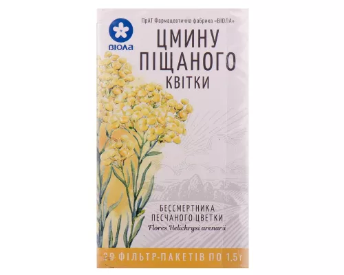 Бессмертника песчаного цветки, пакет 1.5 г, №20 | интернет-аптека Farmaco.ua