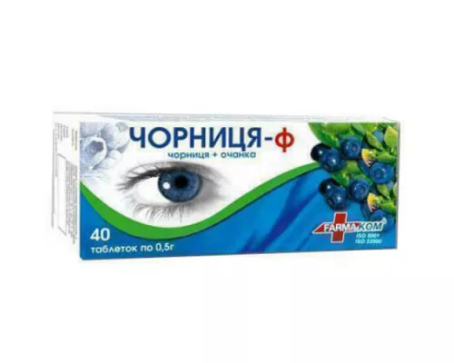 Черника-Ф, таблетки, 0.5 г, №40 | интернет-аптека Farmaco.ua
