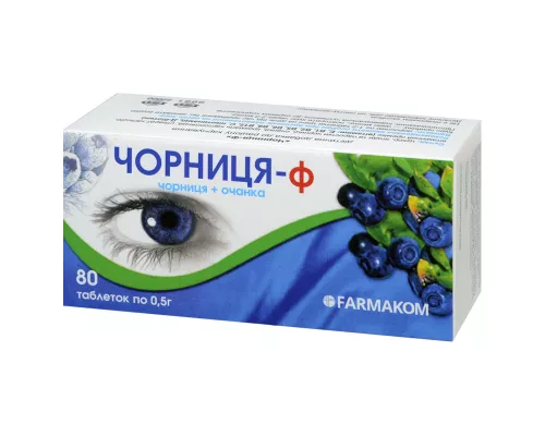 Черника-Ф, таблетки, 0.5 г, №80 | интернет-аптека Farmaco.ua