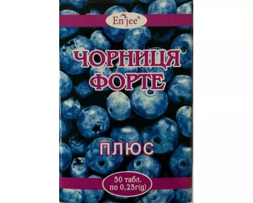 Чорниця-Форте Плюс, таблетки, 0.25 г, №50 | интернет-аптека Farmaco.ua