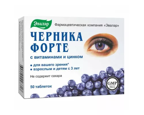 Черника-Форте, таблетки, 0.25 г, №50 | интернет-аптека Farmaco.ua
