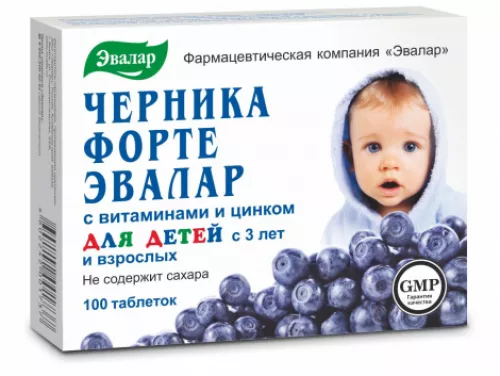 Черника-Форте, с витаминами и цинком, таблетки, 0.25 г, №100 | интернет-аптека Farmaco.ua