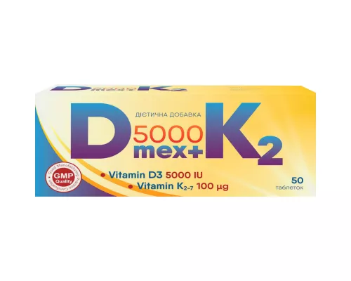 Д Мекс 5000 + К2, таблетки, №50 (10х5) | Farmaco.ua Д Мекс 5000 + К2, таблетки, №50 (10х5) | интернет-аптека Farmaco.ua