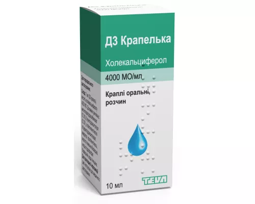 Д3 Крапелька, розчин, 4000 МО/мл, 10 мл | интернет-аптека Farmaco.ua