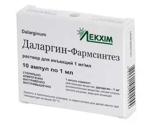 Даларгін-Фармсинтез, розчин для ін'єкцій, ампули 1 мл, 1 мг/мл, №10 | интернет-аптека Farmaco.ua