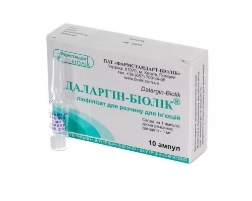 Даларгін®, ліофілізат для розчину, ампули, 0.001 г, №10 | интернет-аптека Farmaco.ua