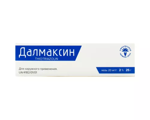 Далмаксин, мазь, 20 мг/г, туба 25 г | интернет-аптека Farmaco.ua