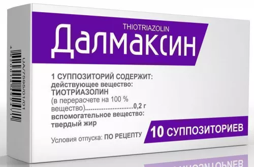 Далмаксин, суппозитории, 0.2 г, №10 | интернет-аптека Farmaco.ua