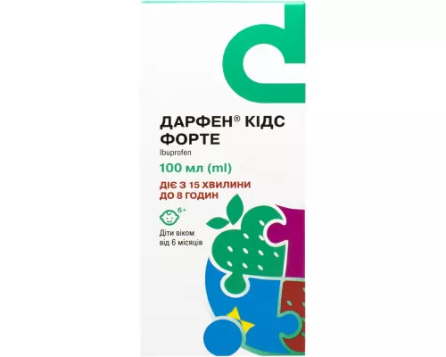 Дарфен Кідс Форте, суспензія оральна, 200 мг/5 мл, флакон 100 мл | интернет-аптека Farmaco.ua