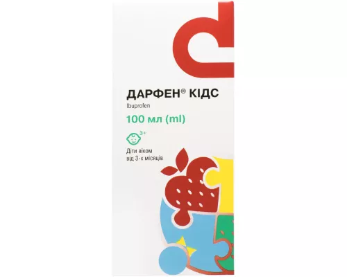 Дарфен Кідс, суспензія оральна, 100 мг/ 5 мл, флакон 100 мл, №1 | интернет-аптека Farmaco.ua