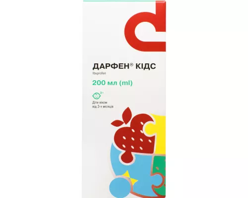 Дарфен Кідс, суспензія оральна, 100 мг/ 5 мл, флакон 200 мл, №1 | интернет-аптека Farmaco.ua
