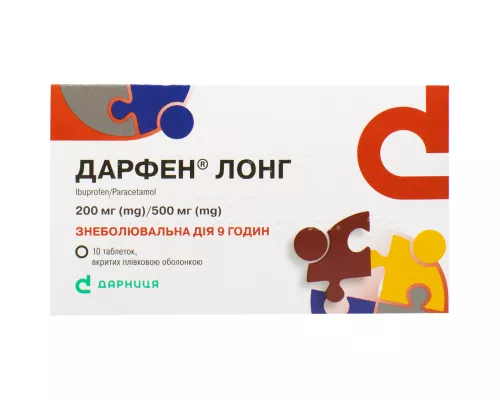 Дарфен Лонг, таблетки покрытые плёночной оболочкой, 200 мг/500 мг, №10 | интернет-аптека Farmaco.ua