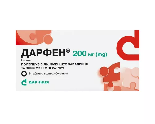 Дарфен, таблетки покрытые оболочкой, 200 мг, №14 | интернет-аптека Farmaco.ua