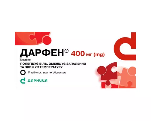 Дарфен, таблетки вкриті оболонкою, 400 мг, №14 | интернет-аптека Farmaco.ua