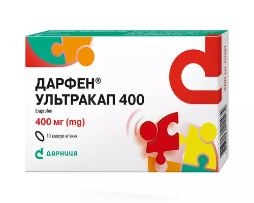 Дарфен Ультракап 400, капсули м'які, 400 мг, №10 | интернет-аптека Farmaco.ua