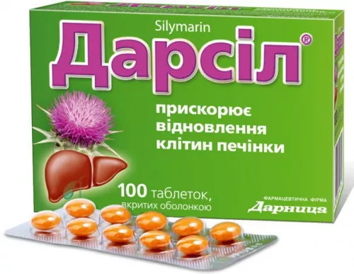 Дарсіл, таблетки, 22.5 мг, №100 | интернет-аптека Farmaco.ua
