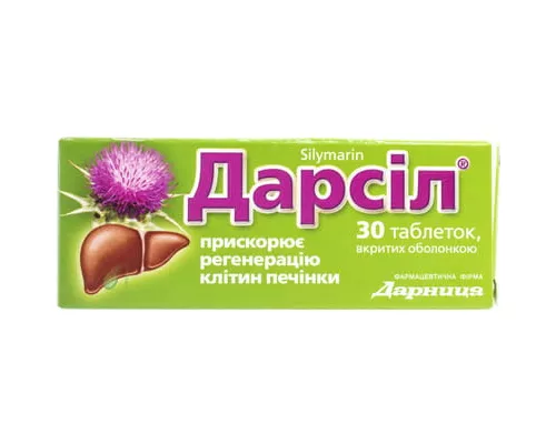 Дарсіл, таблетки, 22.5 мг, №30 | интернет-аптека Farmaco.ua