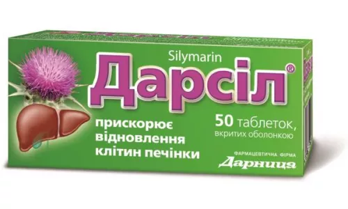 Дарсил, таблетки, 22.5 мг, №50 | интернет-аптека Farmaco.ua