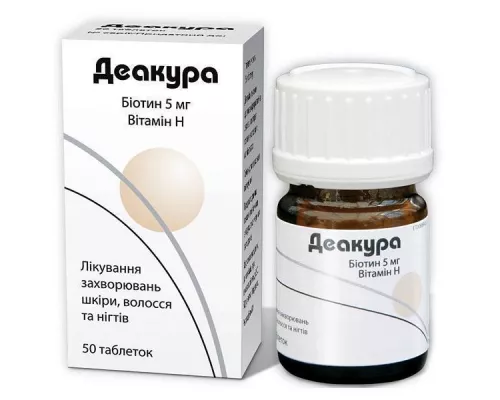Деакура, таблетки, 5 мг, №50 | интернет-аптека Farmaco.ua