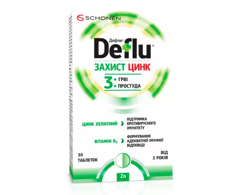 Дефлю Защита/Цинк, таблетки, №30 | интернет-аптека Farmaco.ua