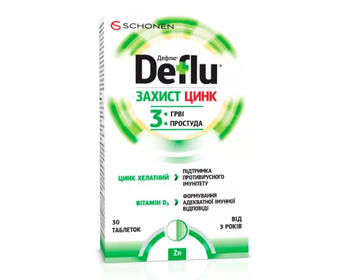 Дефлю Захист/Цинк, таблетки, №30 | интернет-аптека Farmaco.ua
