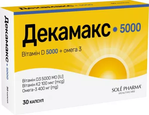 Декамакс 5000, капсули, №30 | интернет-аптека Farmaco.ua