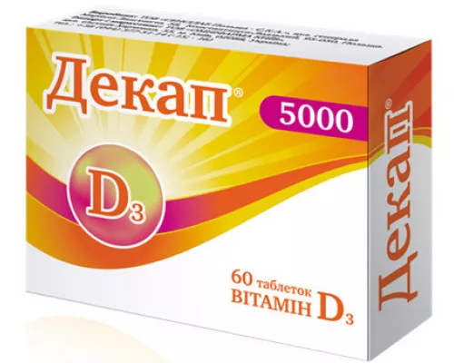 Декап 5000, таблетки, №60 | интернет-аптека Farmaco.ua