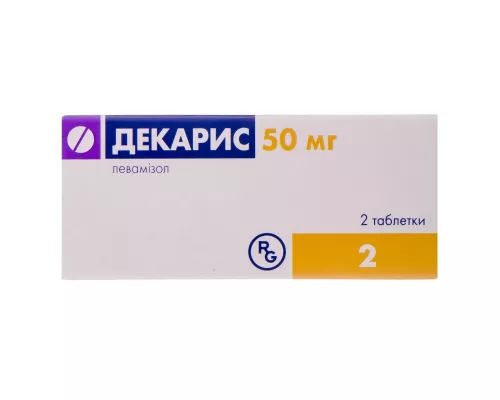 Декарис, таблетки, 50 мг, №2 | интернет-аптека Farmaco.ua