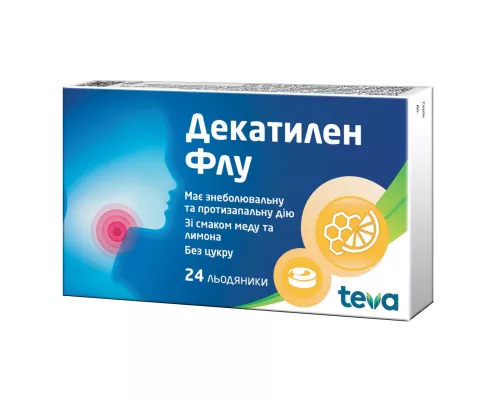 Декатилен Флу, леденцы, 8.75 мг, №24 | интернет-аптека Farmaco.ua