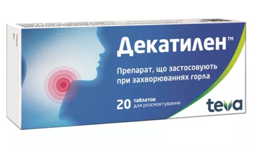 Декатилен, таблетки для розсмоктування, №20 | интернет-аптека Farmaco.ua