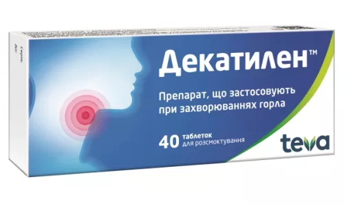 Декатилен, таблетки для рассасывания, №40 | интернет-аптека Farmaco.ua