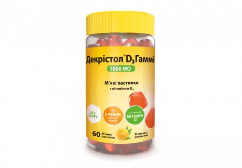 ДЕКРІСТОЛ D3 ГАММІ пастилки 1000 МО апельсиновий смак №60 | Farmaco.ua ДЕКРІСТОЛ D3 ГАММІ пастилки 1000 МО апельсиновий смак №60 | интернет-аптека Farmaco.ua