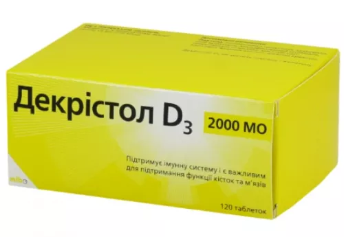 Декристол Д3, таблетки, 2000 МЕ, №120 | интернет-аптека Farmaco.ua