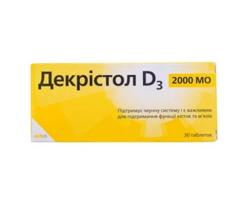 Декрістол Д3, таблетки, 2000 МО, №30 | интернет-аптека Farmaco.ua