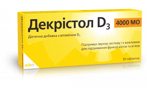 Декристол Д3, таблетки, 4000 МЕ, №30 | интернет-аптека Farmaco.ua