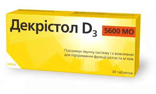 Декрістол Д3, таблетки, 5600 МО, №30 | интернет-аптека Farmaco.ua