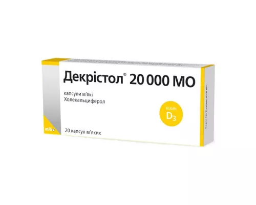 Декрістол Д3, капсули, 20000 МО, №20 | интернет-аптека Farmaco.ua
