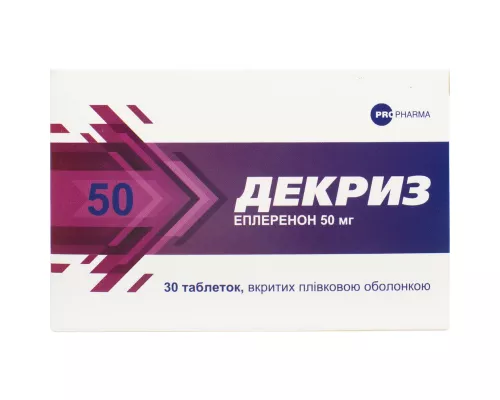 Декриз, таблетки вкриті оболонкою, 50 мг, №30 | интернет-аптека Farmaco.ua
