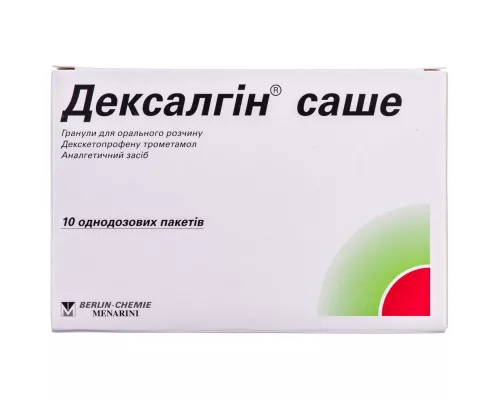 Дексалгін Саше, гранули для орального розчину, пакет 25 мг, №10 | интернет-аптека Farmaco.ua