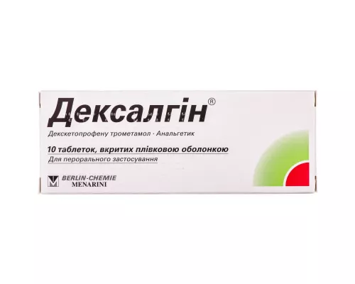 Дексалгін®, таблетки вкриті оболонкою, 25 мг, №10 | интернет-аптека Farmaco.ua