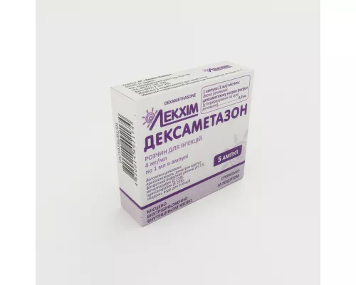 Дексаметазон, раствор для инъекций, ампулы 1 мл, 4 мг/мл, №5 | интернет-аптека Farmaco.ua